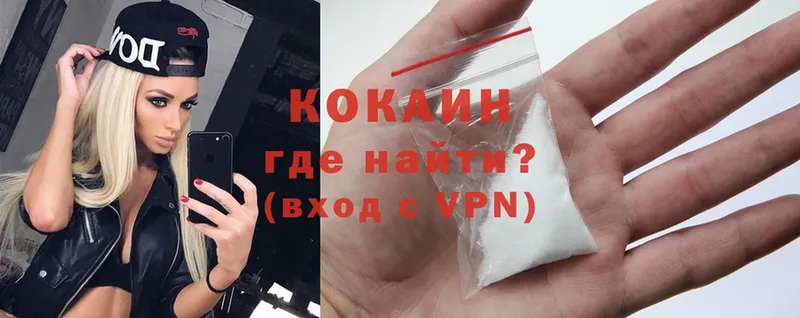 Какие есть наркотики Горбатов НБОМе  Мефедрон  A-PVP  Гашиш  Cocaine 