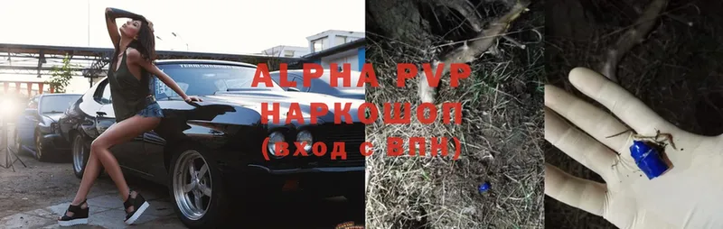 Alpha-PVP VHQ  Горбатов 