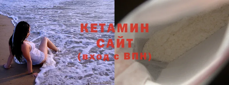 КЕТАМИН ketamine  Горбатов 